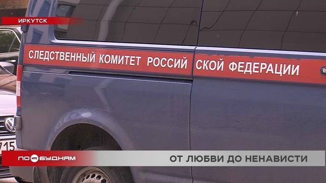 НТС (Новое Телевидение Сибири)