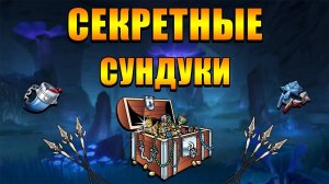 Самые крупные клады России