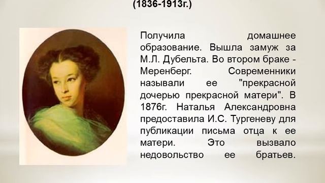 Пушкинский день России смотреть онлайн