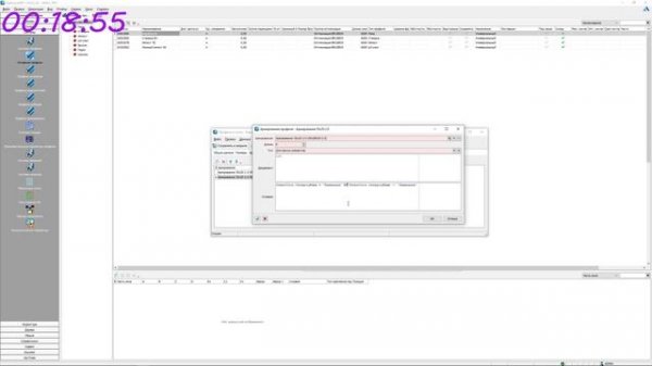 Optima Win 10: Настройка профильной системы