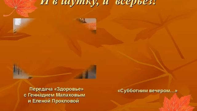 Клуб «Собеседник» смотреть онлайн