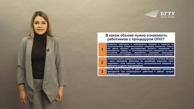 Томаровщенко Модуль 4 Лекция 4 2