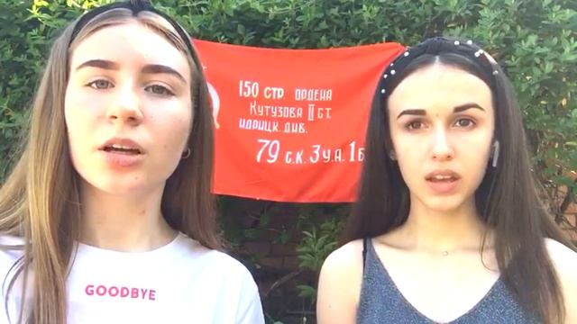 Шоу-группа Карусель, Бессмертный полк, 2020 год смотреть онлайн