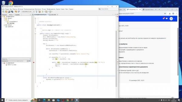 Парсер на java