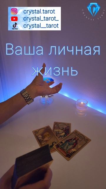 Кто придёт и с чем? смотреть онлайн