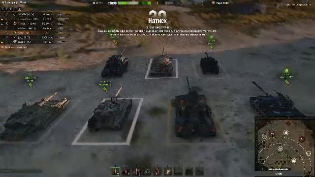 Мир Танков Наша Игра Стрим смотреть онлайн