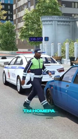 ГАИШНИК ОСТАНОВИЛ ГЕНЕРАЛА ФСБ на БЛАТНЫХ НОМЕРАХ | (GTA 5 RMRP)