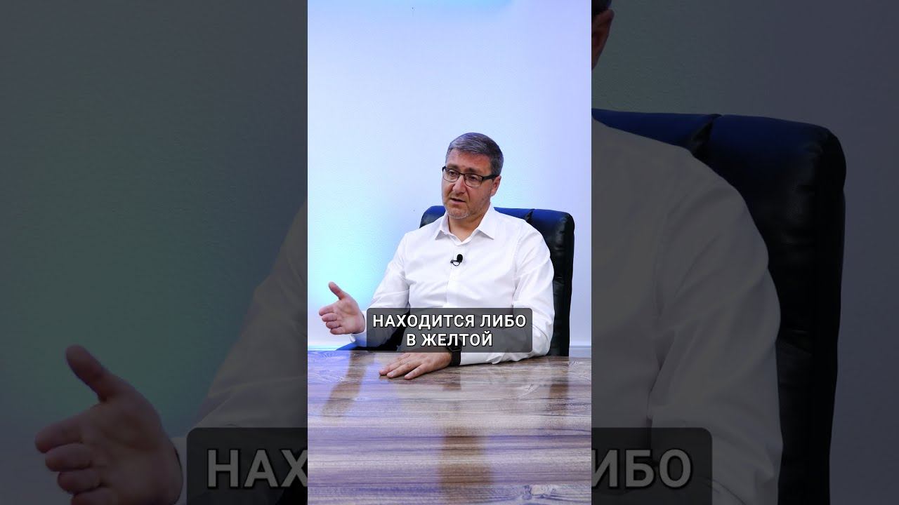 Низкий кредитный рейтинг - это какой❓ смотреть онлайн