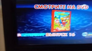 обзор на DVD диск Смешарики новогодняя сказка