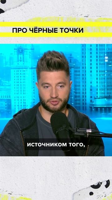 Черные точки | Александр Быканов Лекция 2025 | Мослекторий смотреть онлайн