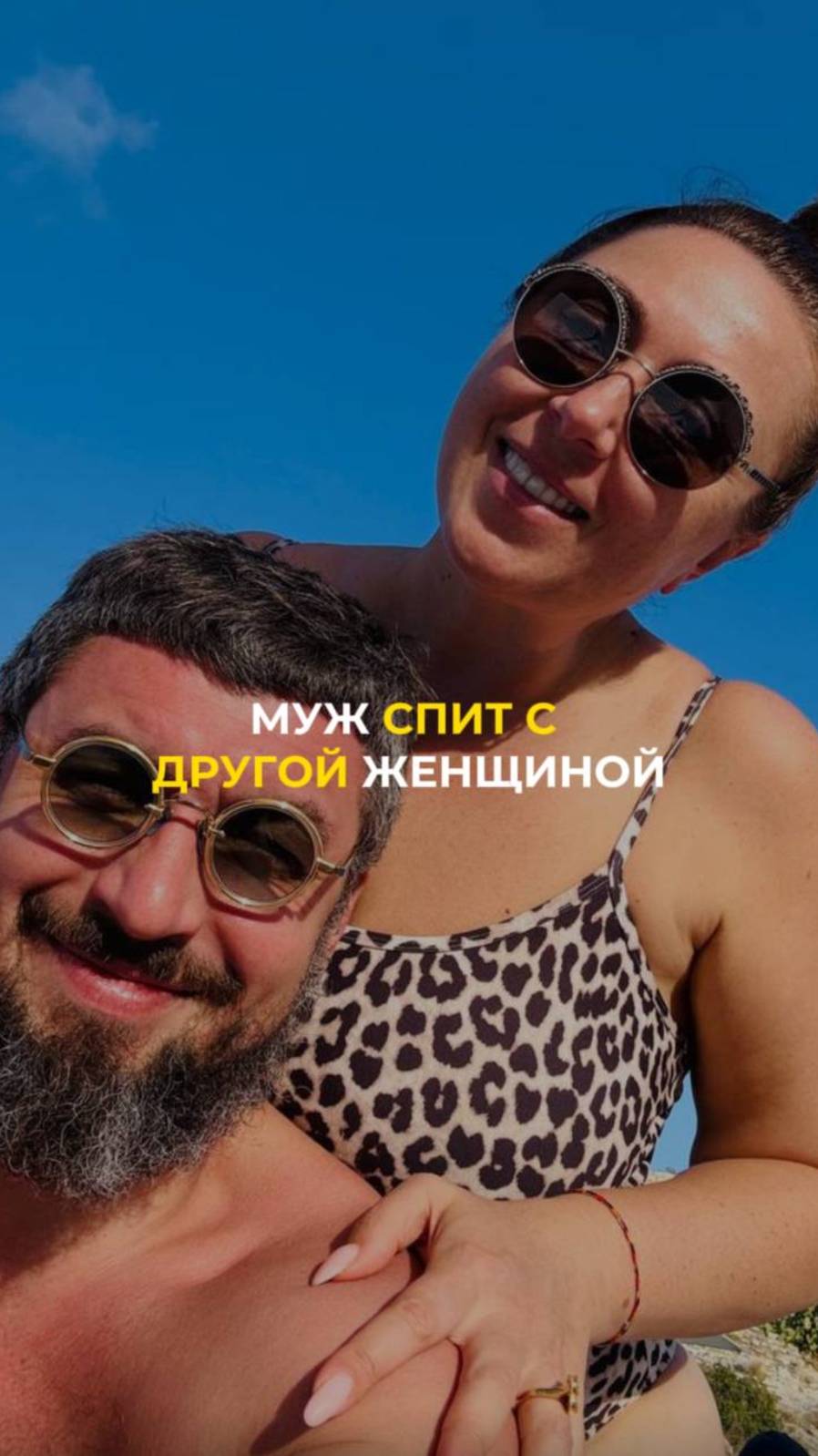 Муж спит с другой женщиной смотреть онлайн