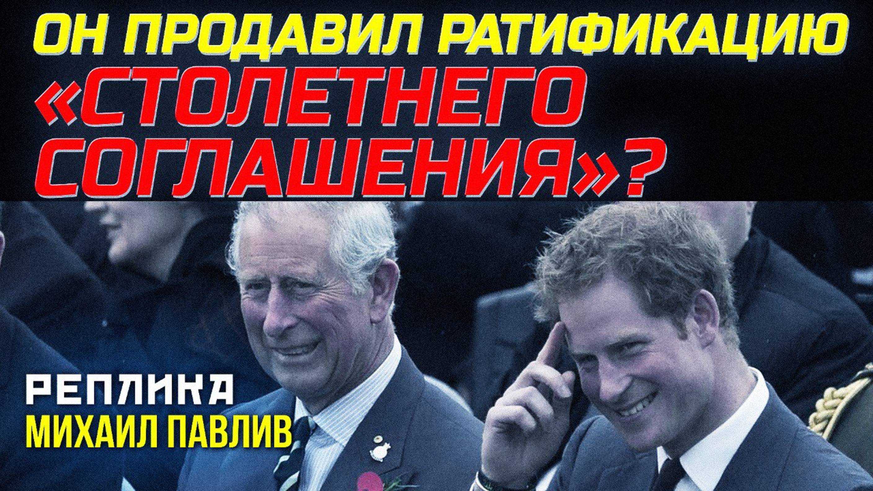 ЗАЧЕМ НА САМОМ ДЕЛЕ ЗЕЛЕНСКИЙ СОБИРАЛ ФРАКЦИЮ? смотреть онлайн