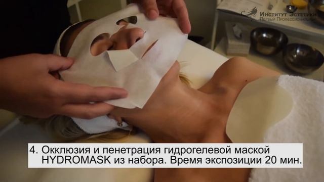 AGE RETINOL смотреть онлайн