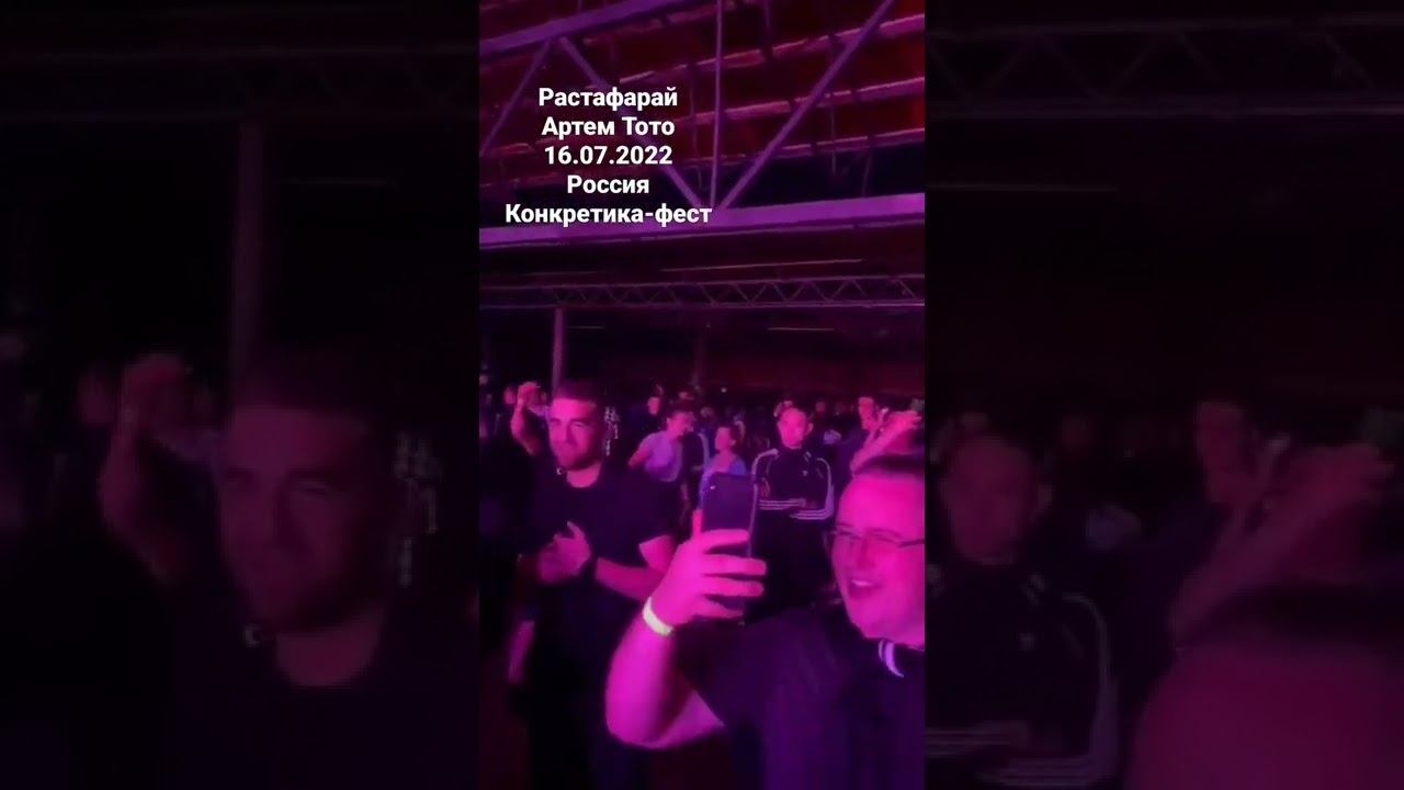 Поем со всеми. #Растафарай, солнца нам дай #тото #rastafari #rap #регги #рэп смотреть онлайн