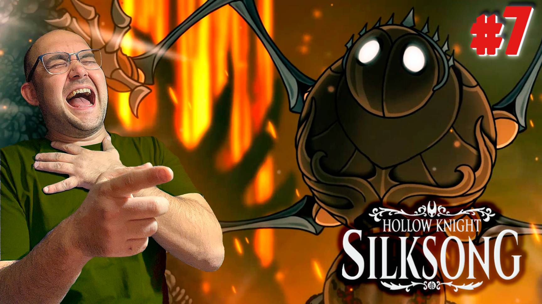 ЧЕТВЁРТЫЙ ХОР ▶ Hollow Knight: Silksong #7 смотреть онлайн