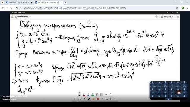 Лекция 3 (18_09_25)