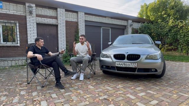 BMW E60 обзор от собственника
