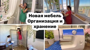 ОГАНИЗАЦИЯ и ХРАНЕНИЕ / НОВАЯ МЕБЕЛЬ / Своими руками / РЕМОНТ / Лайфхак.