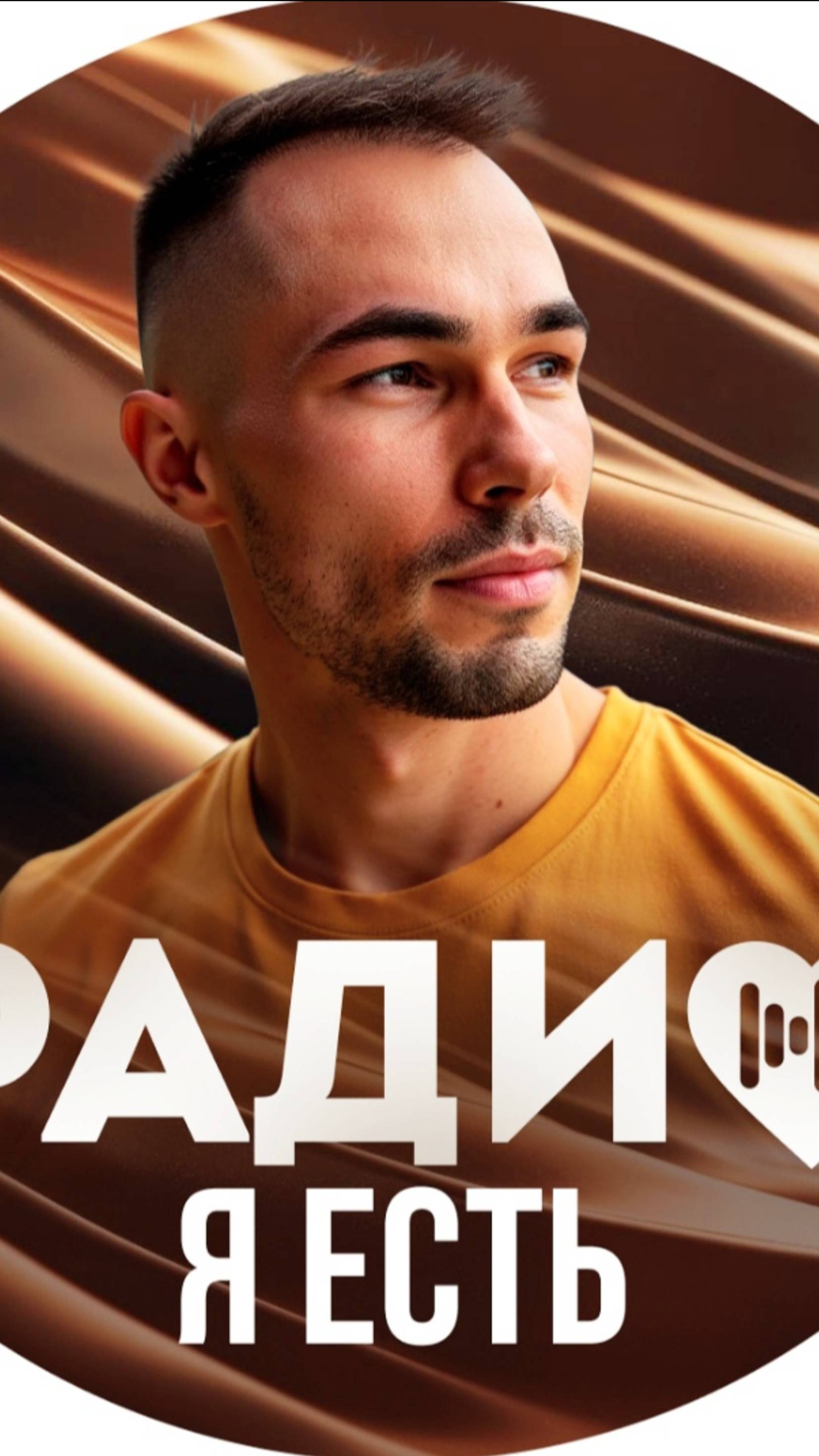 Когда мужчина открывает сердце: что делает женщина в любви.