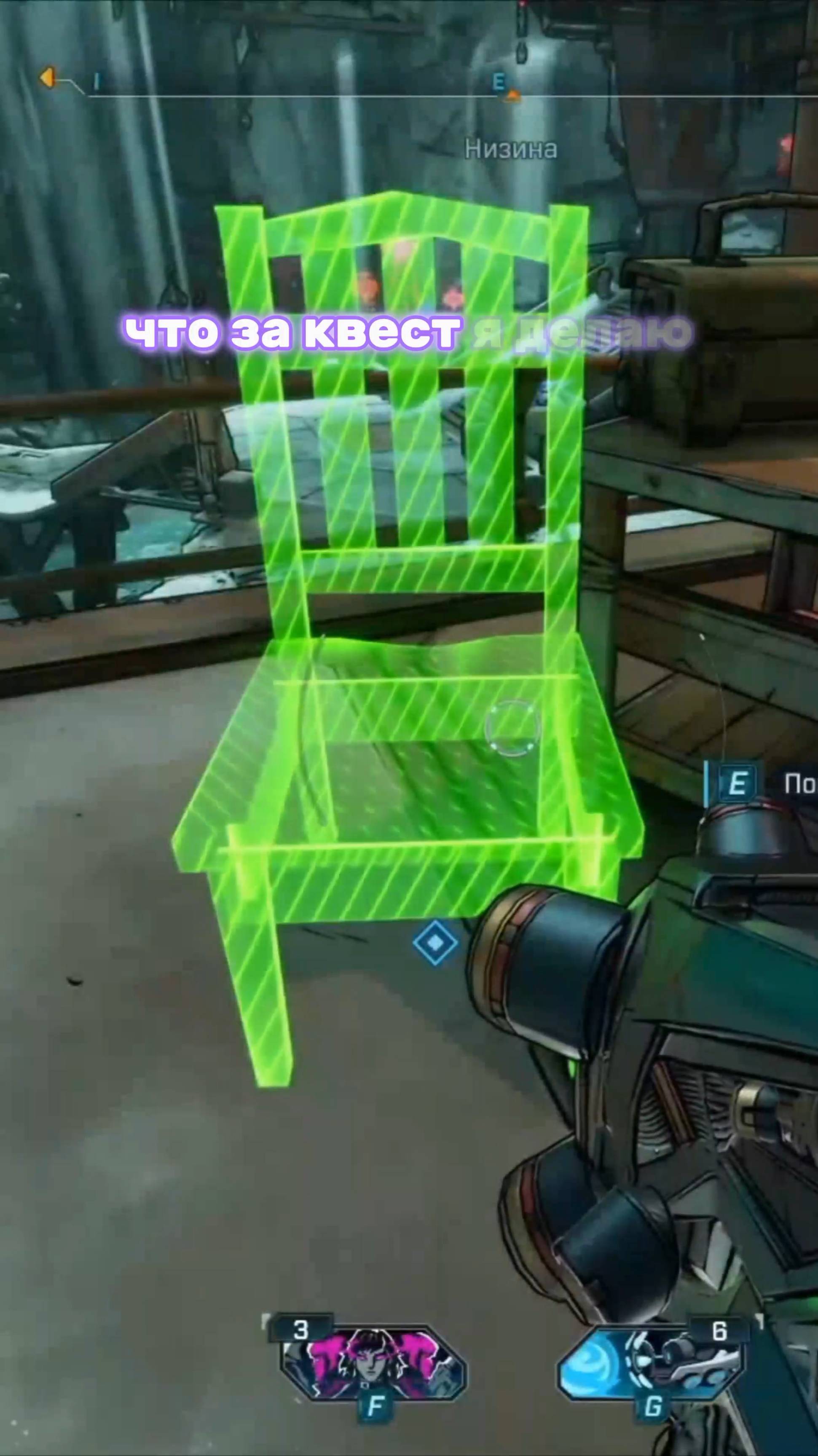 Лучший стул в мире смотреть онлайн