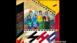 Минуса для соло гитары альбом  ,,Начальник камчатки" с вокалом.