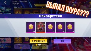 SUPER SUS | ЭВО РОЯЛЬ | КРУТИМ РУЛЕТКУ | ВЫПАЛ ЯРОСТНЫЙ ШУРА???