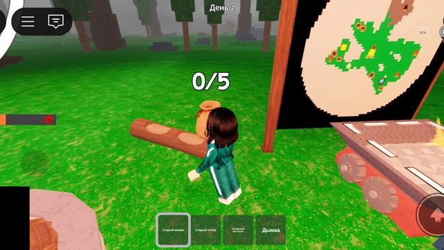 профе  99 ночей