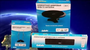 ✅ Как выбрать антенну для цифрового ТВ