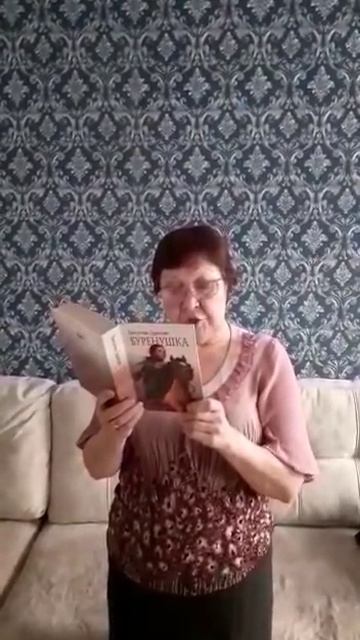 #библиотекарьдома смотреть онлайн