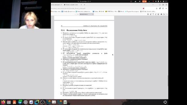 ОИБ |Выполнение ЛР 5 смотреть онлайн