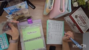 Распределение бюджета по конвертам #7