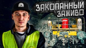 НЕ ХВАТАЛО КИСЛОРОДА! Похороненный заживо поезд в заброшенном тоннеле