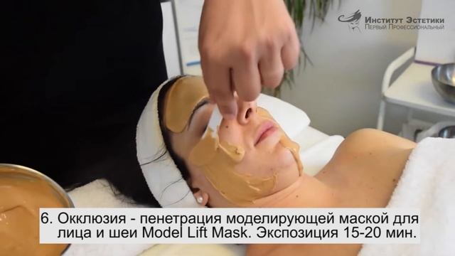 LIFT THERAPY смотреть онлайн