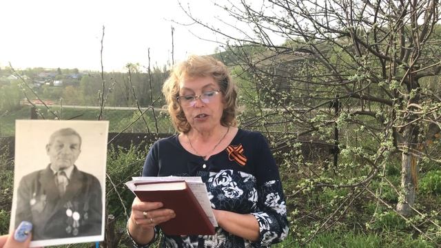 Краеведческие видео-чтения"Герои-земляки в боях за Родину" смотреть онлайн