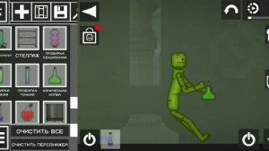 Играю в Melon Sandbox. Лабораторные опыты