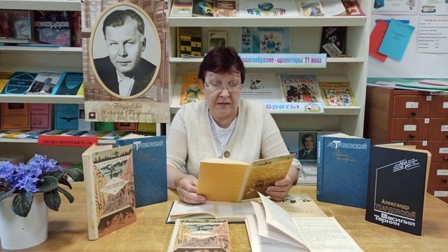#ДеньВечностьЧитаемТвордовскогоЕрмолкинскаяПБ смотреть онлайн