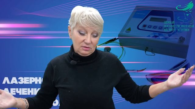 Отзыв модели на терапию дряблости предплечий лазером смотреть онлайн