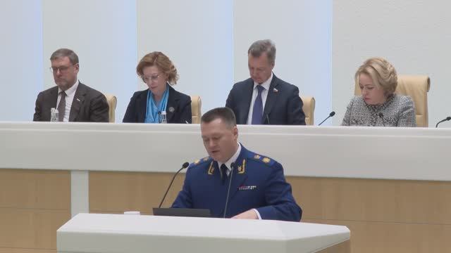 Доклад Генерального прокурора РФ Игоря Краснова о состоянии законности за 2024 год, СФ, 02.04.2025 смотреть онлайн