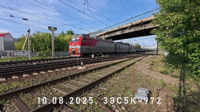 3ЭС5К-972 смотреть онлайн