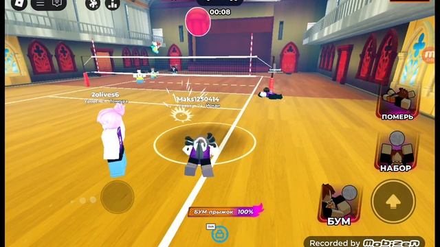 Играю в легенды волейбола!!ТГ В ОПИСАНИИ смотреть онлайн