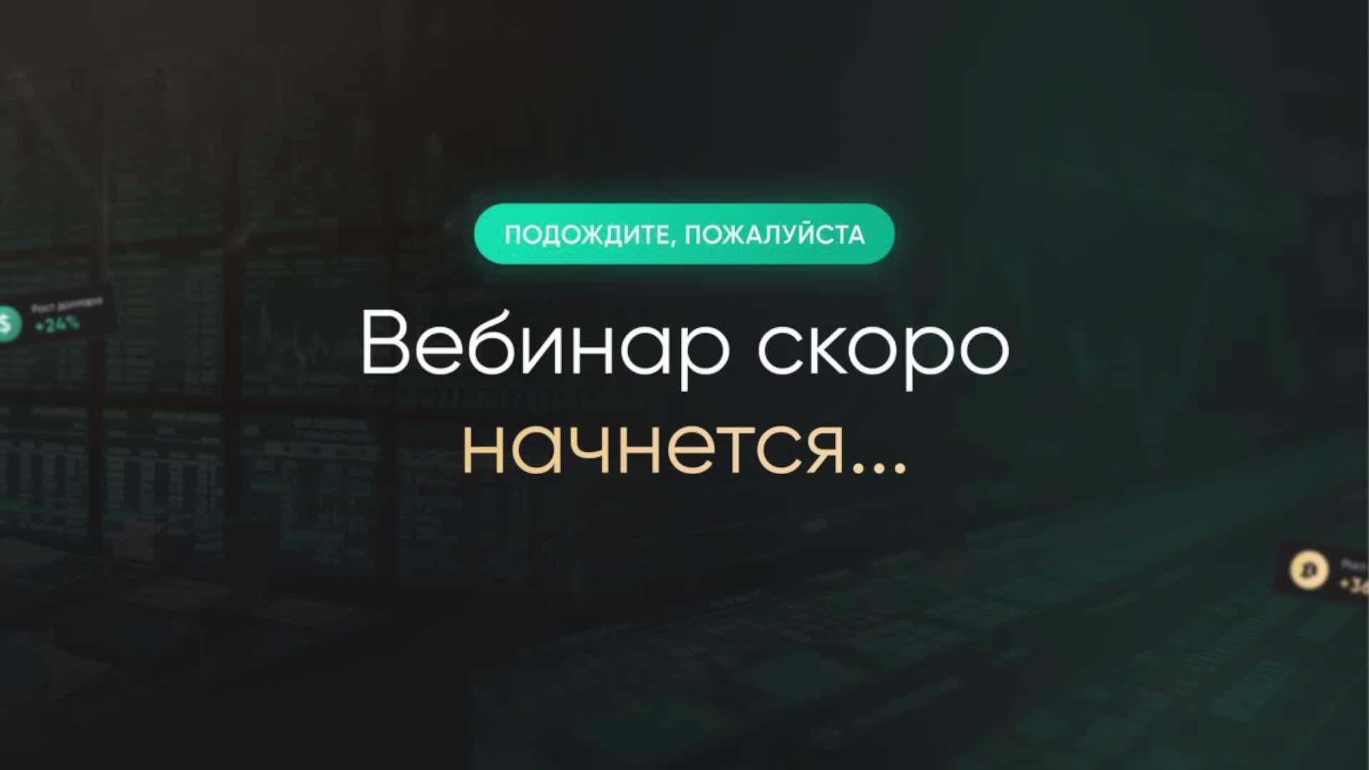 Тест эфир смотреть онлайн