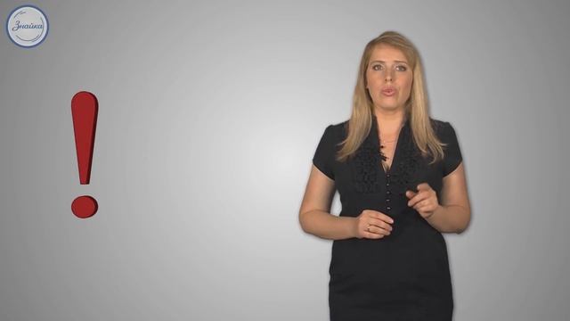 Математика 5 класс. Уравнение. Корень уравнения смотреть онлайн