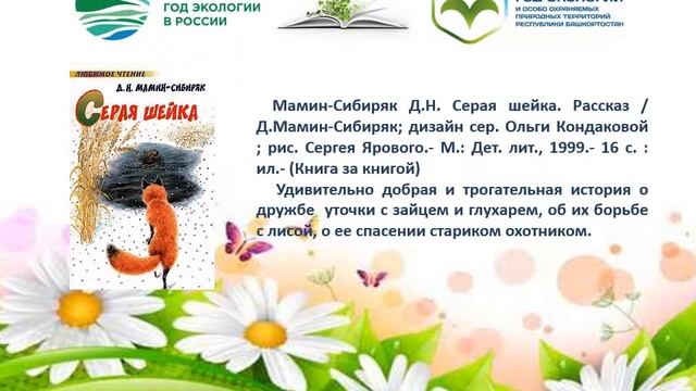 Для младших школьников смотреть онлайн