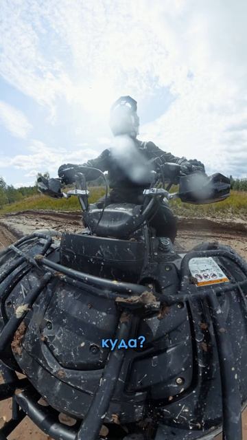 Квадрик, которому всё пофиг! ⚡️ смотреть онлайн