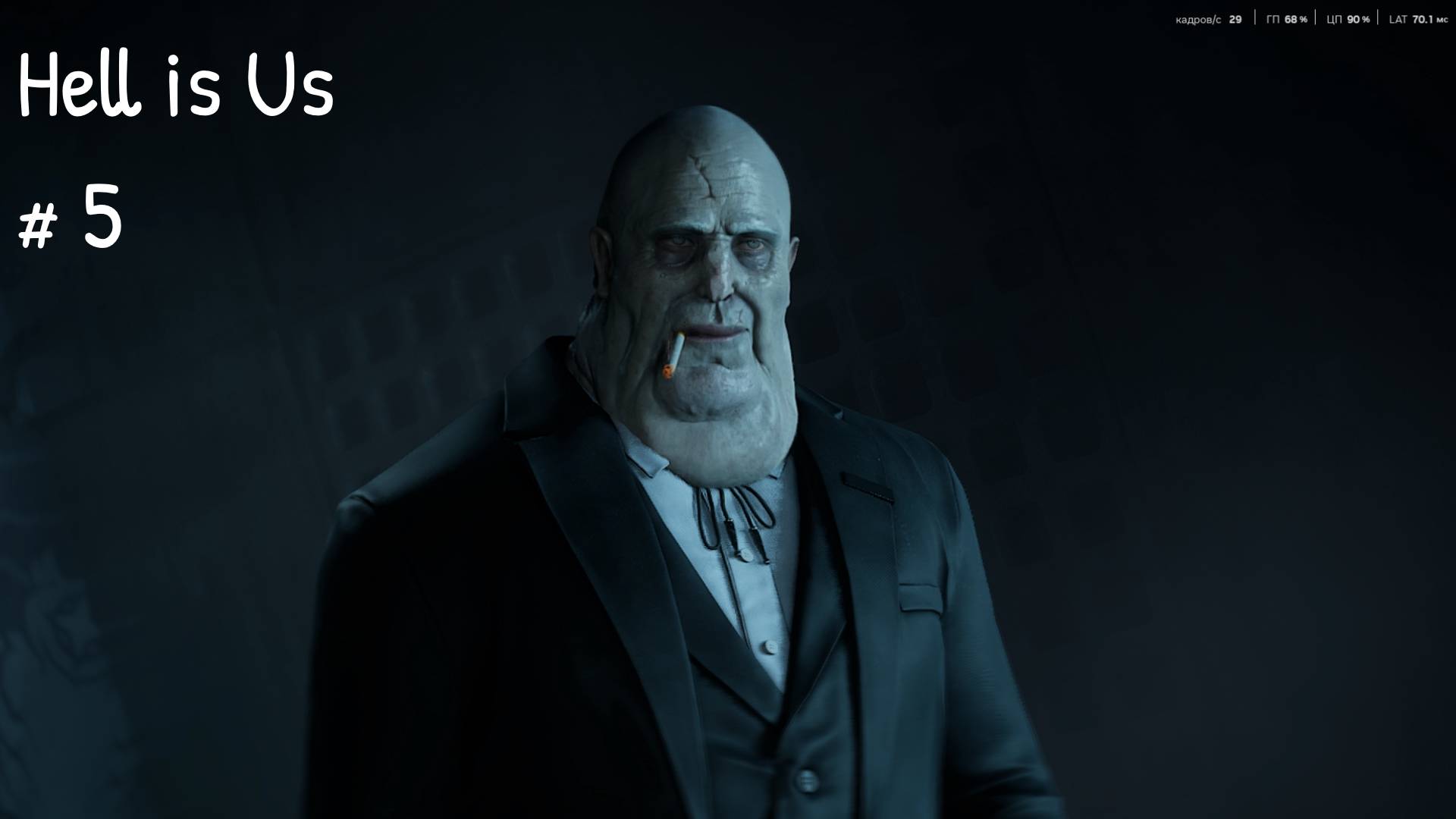 Бесячие существа --- Hell is Us --- Стрим #5