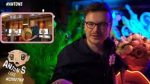 *Антон с внесен в перечень физлиц,выполняющий функции иностранного агента в России Минюстом РФ.18.9