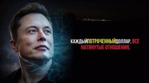 Илон Маск рассказывает про свою жизнь.