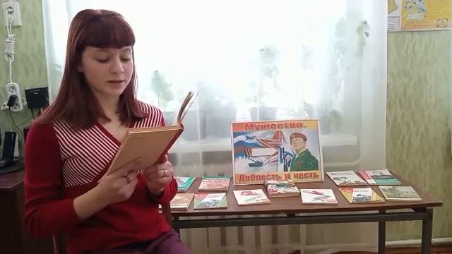 #годпамятииславы #23февраляБашкортостанчитает 2 смотреть онлайн