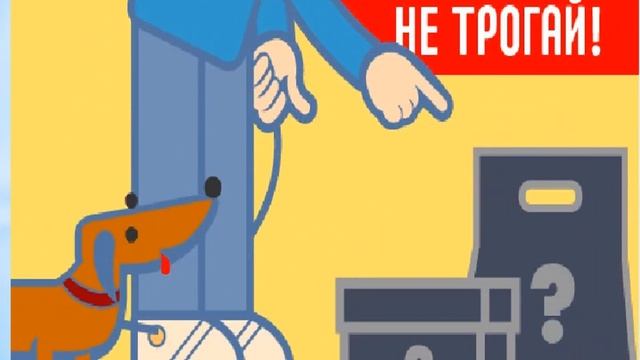 НЕТ ТЕРРОРИЗМУ! НЕ ТРОГАЙТЕ ПОДОЗРИТЕЛЬНЫЕ ПРЕДМЕТЫ смотреть онлайн