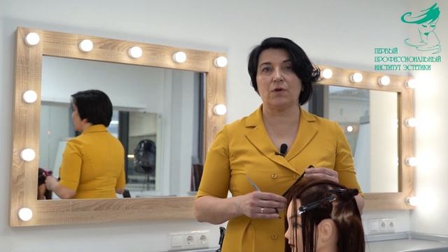 Приглашаем на обучение. Парикмахерское искусство в Первом Профессиональном Институте Эстетики смотреть онлайн